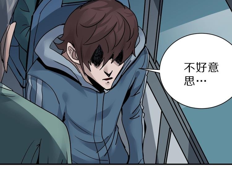 第87话 冷漠与偏执