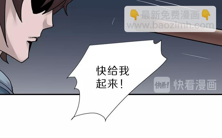 第87话 冷漠与偏执