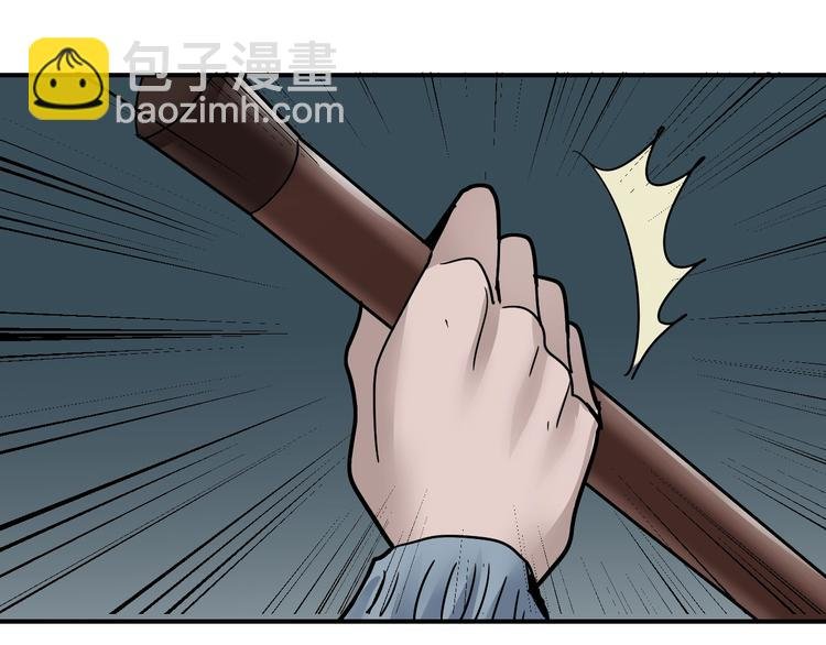 第87话 冷漠与偏执