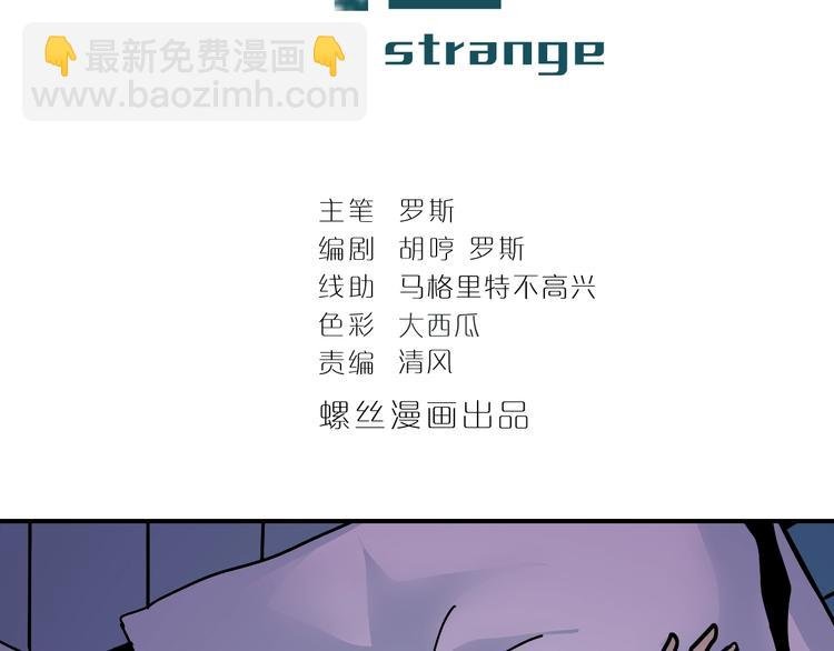 第88话 深夜潜入