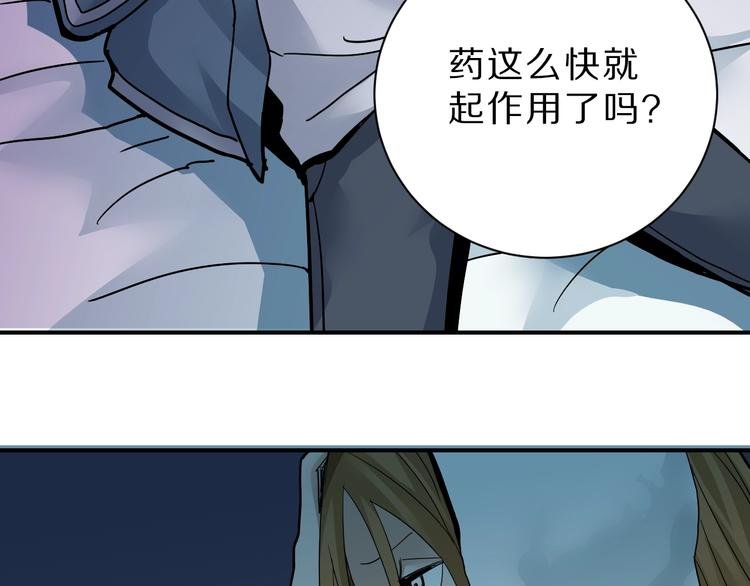 第88话 深夜潜入