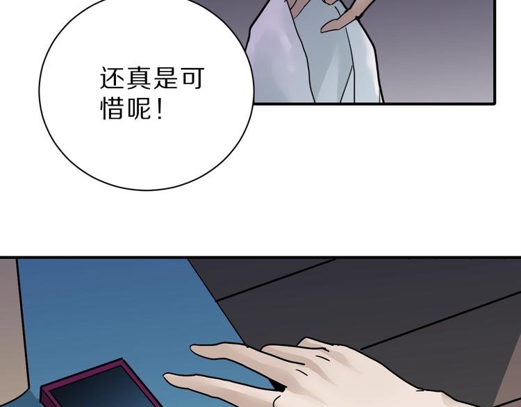 第88话 深夜潜入