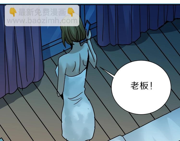第88话 深夜潜入
