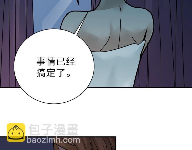第88话 深夜潜入