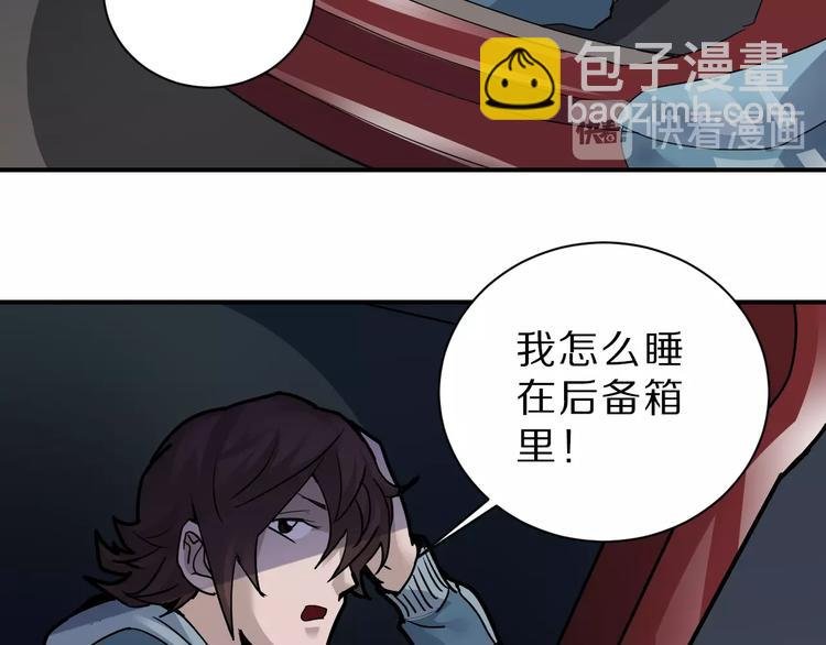 第88话 深夜潜入