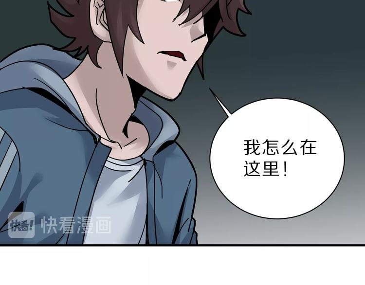 第88话 深夜潜入