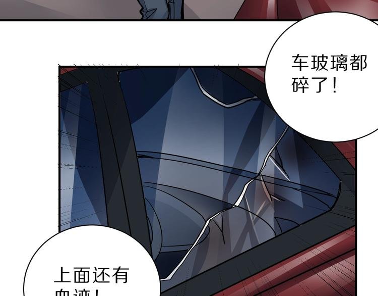 第88话 深夜潜入