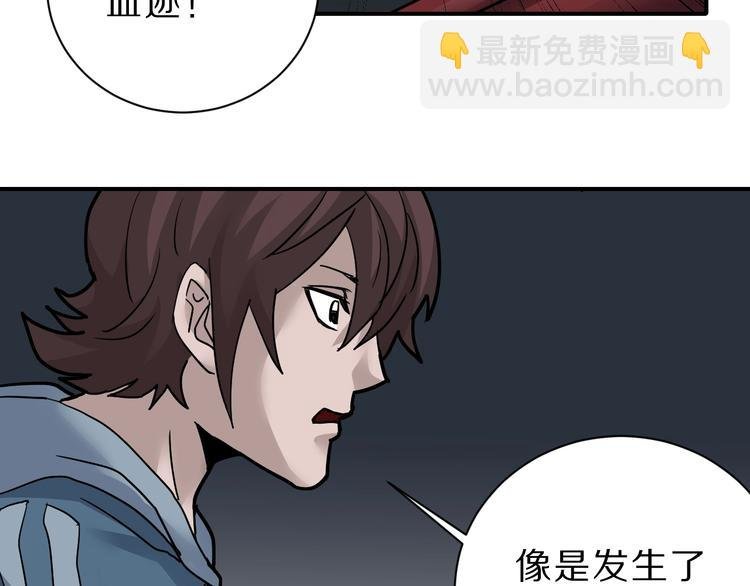 第88话 深夜潜入