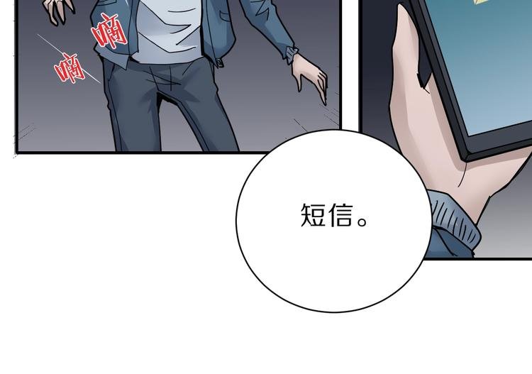 第88话 深夜潜入