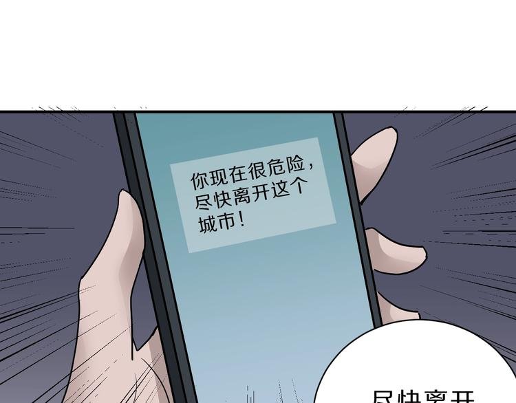 第88话 深夜潜入