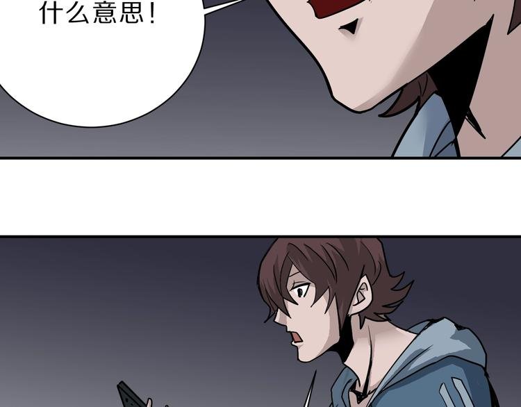 第88话 深夜潜入