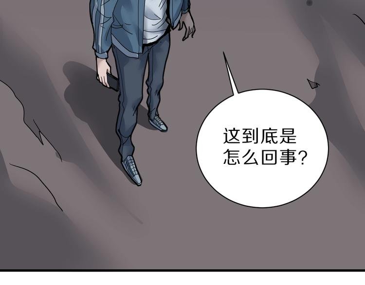 第88话 深夜潜入