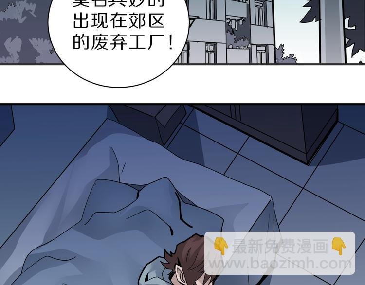 第88话 深夜潜入