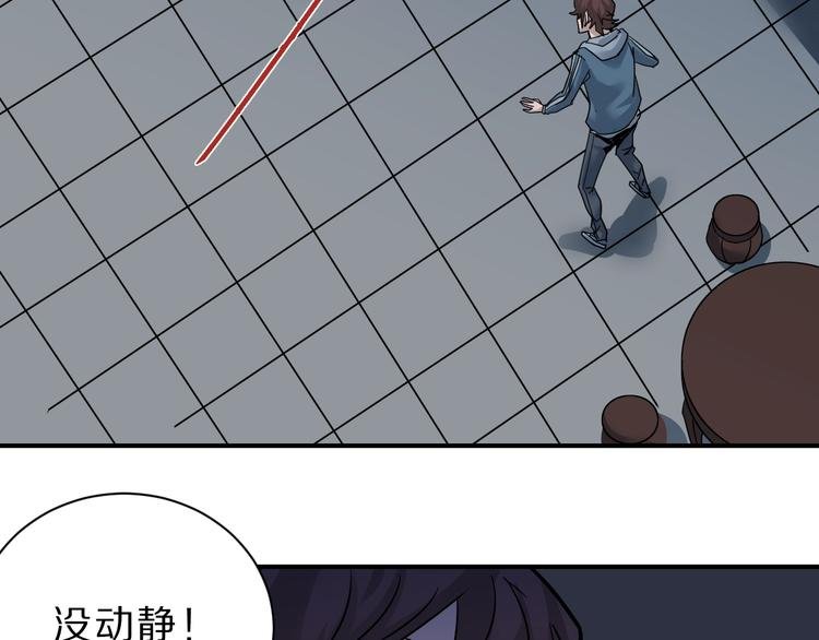 第89话 石像的秘密