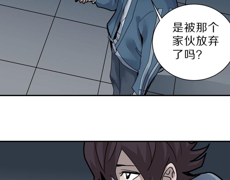 第89话 石像的秘密