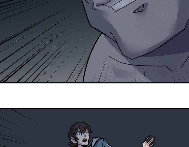 第89话 石像的秘密