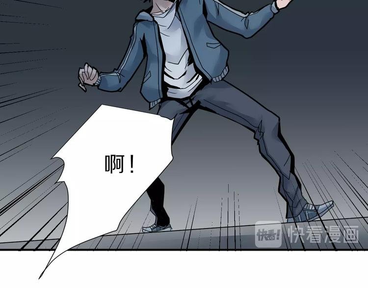 第89话 石像的秘密