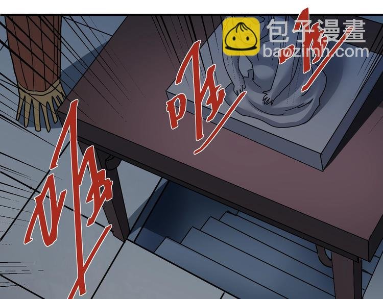 第89话 石像的秘密