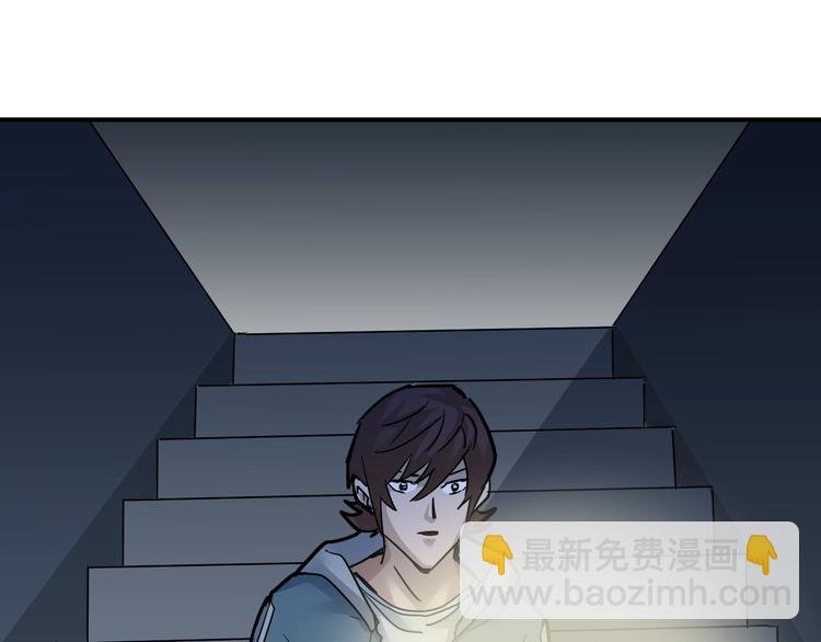 第89话 石像的秘密
