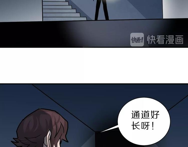 第89话 石像的秘密