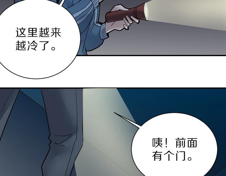 第89话 石像的秘密