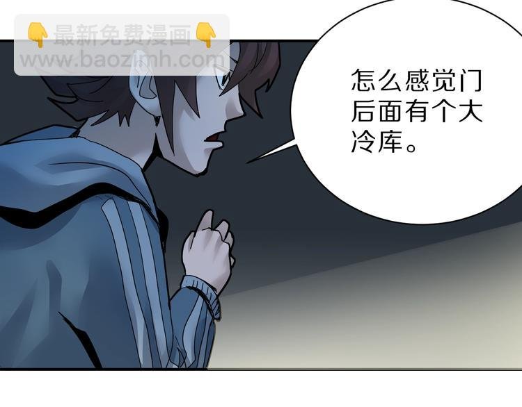 第89话 石像的秘密