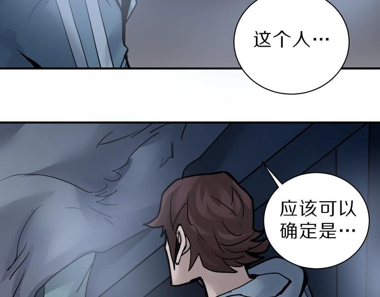 第90话 等价交换