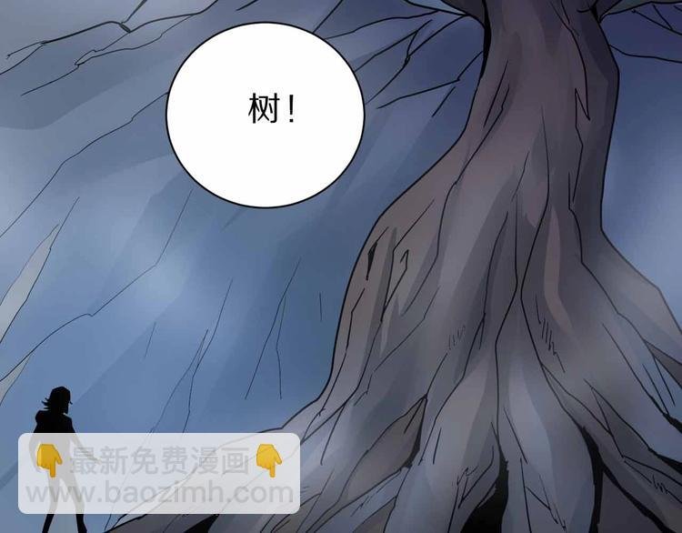 第90话 等价交换