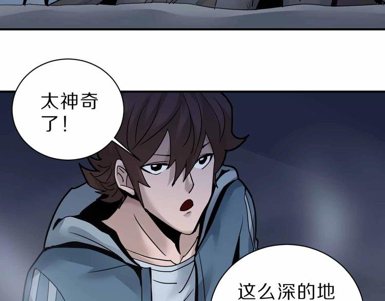 第90话 等价交换