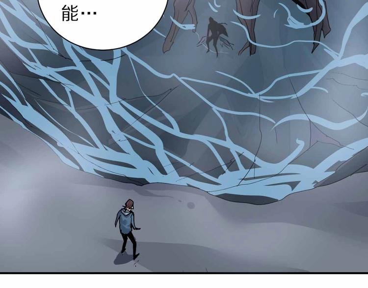 第90话 等价交换