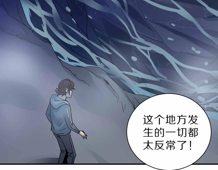 第90话 等价交换