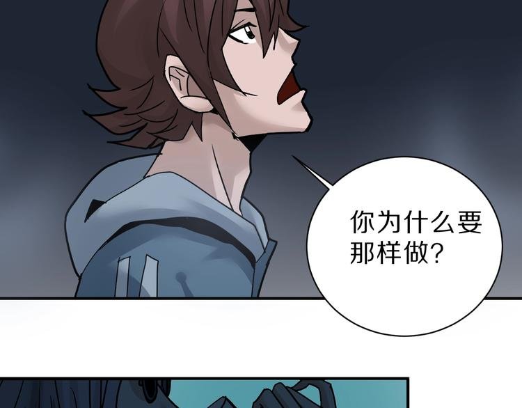 第90话 等价交换