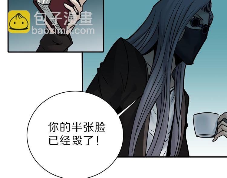 第90话 等价交换