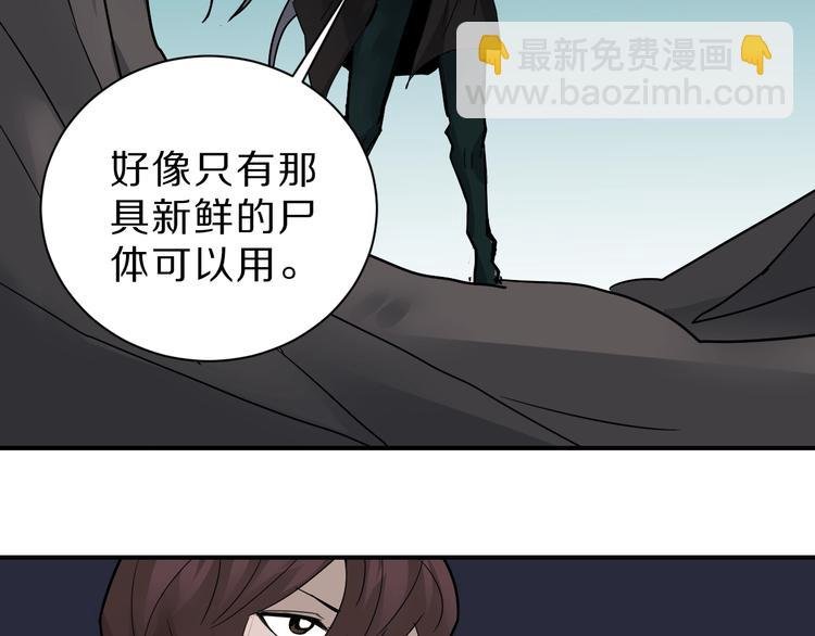 第90话 等价交换