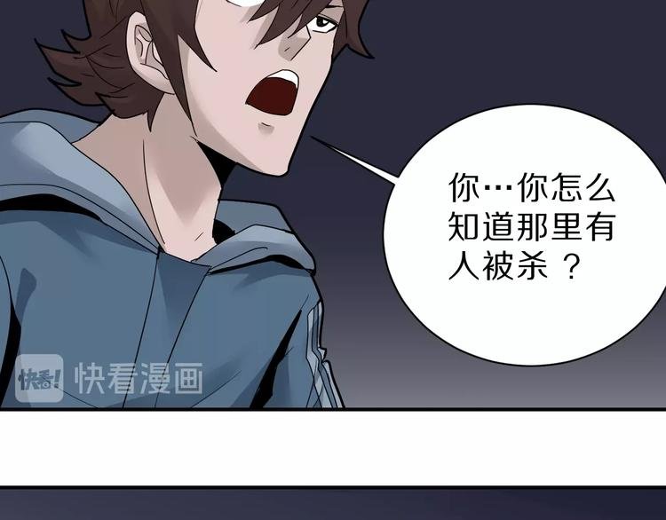 第90话 等价交换