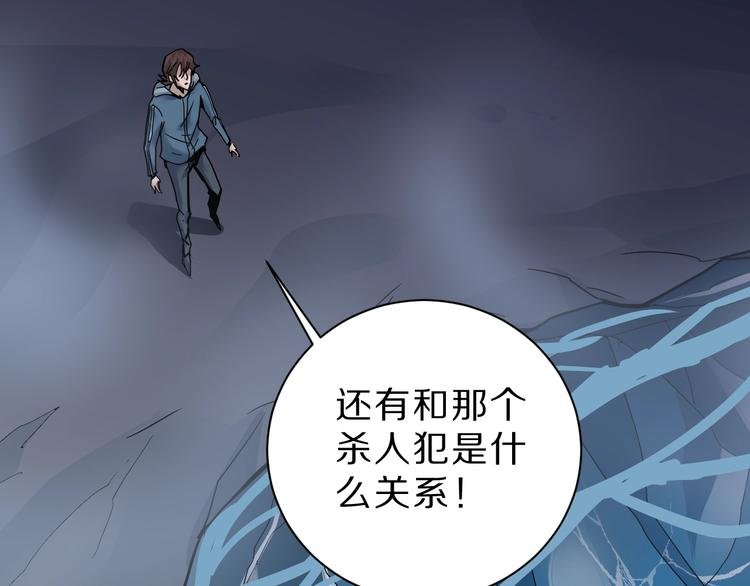 第90话 等价交换