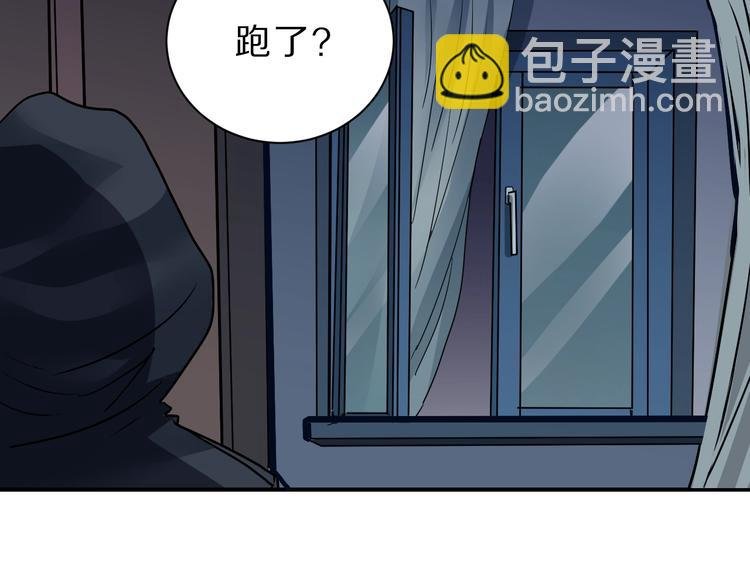 第91话 跟踪与潜伏