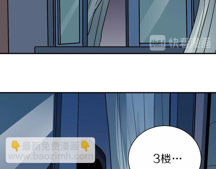 第91话 跟踪与潜伏