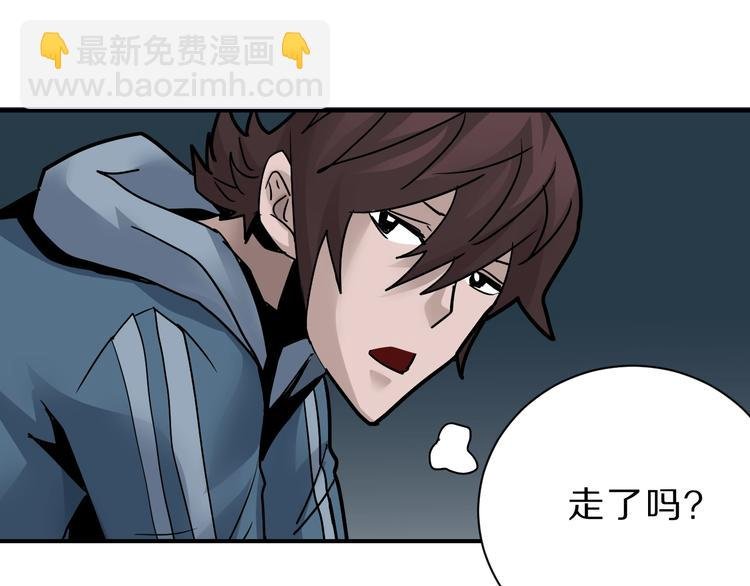 第91话 跟踪与潜伏