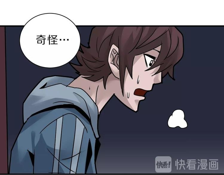 第91话 跟踪与潜伏