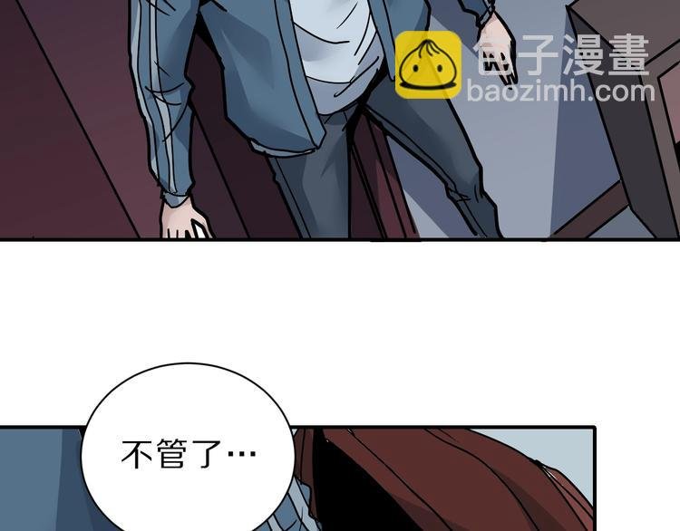 第91话 跟踪与潜伏