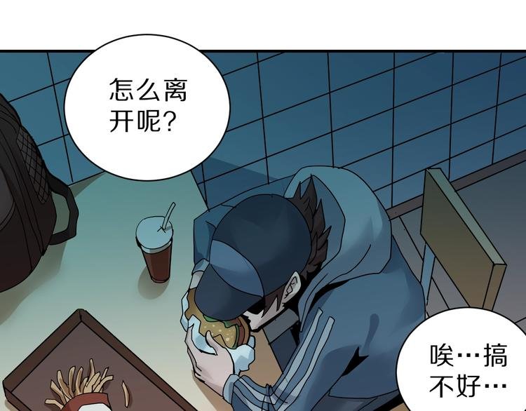 第91话 跟踪与潜伏
