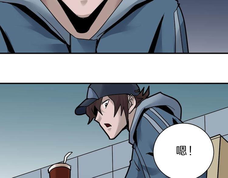 第91话 跟踪与潜伏
