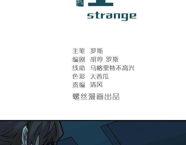 第92话 首富之子