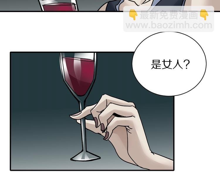 第92话 首富之子