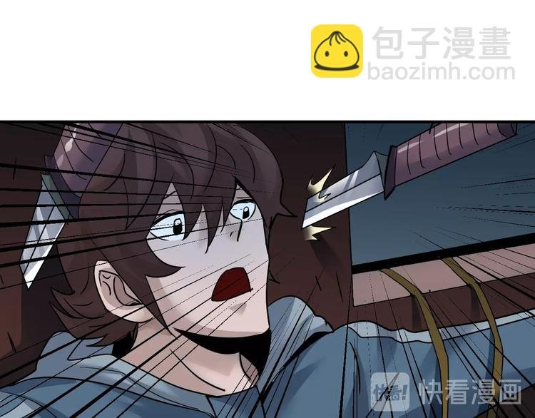 第92话 首富之子