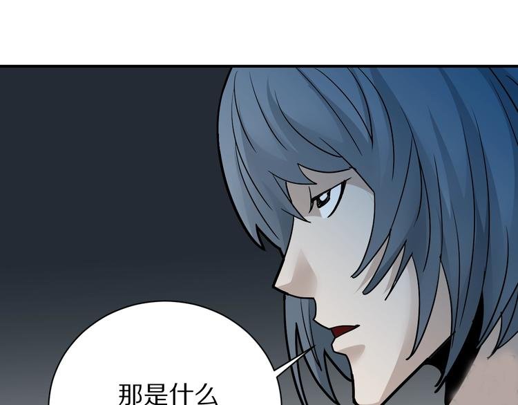第92话 首富之子