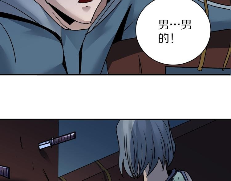 第92话 首富之子