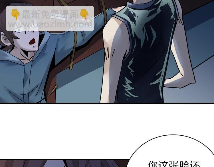 第92话 首富之子