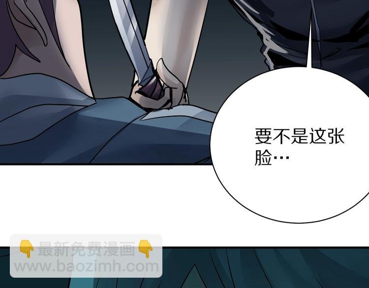 第92话 首富之子